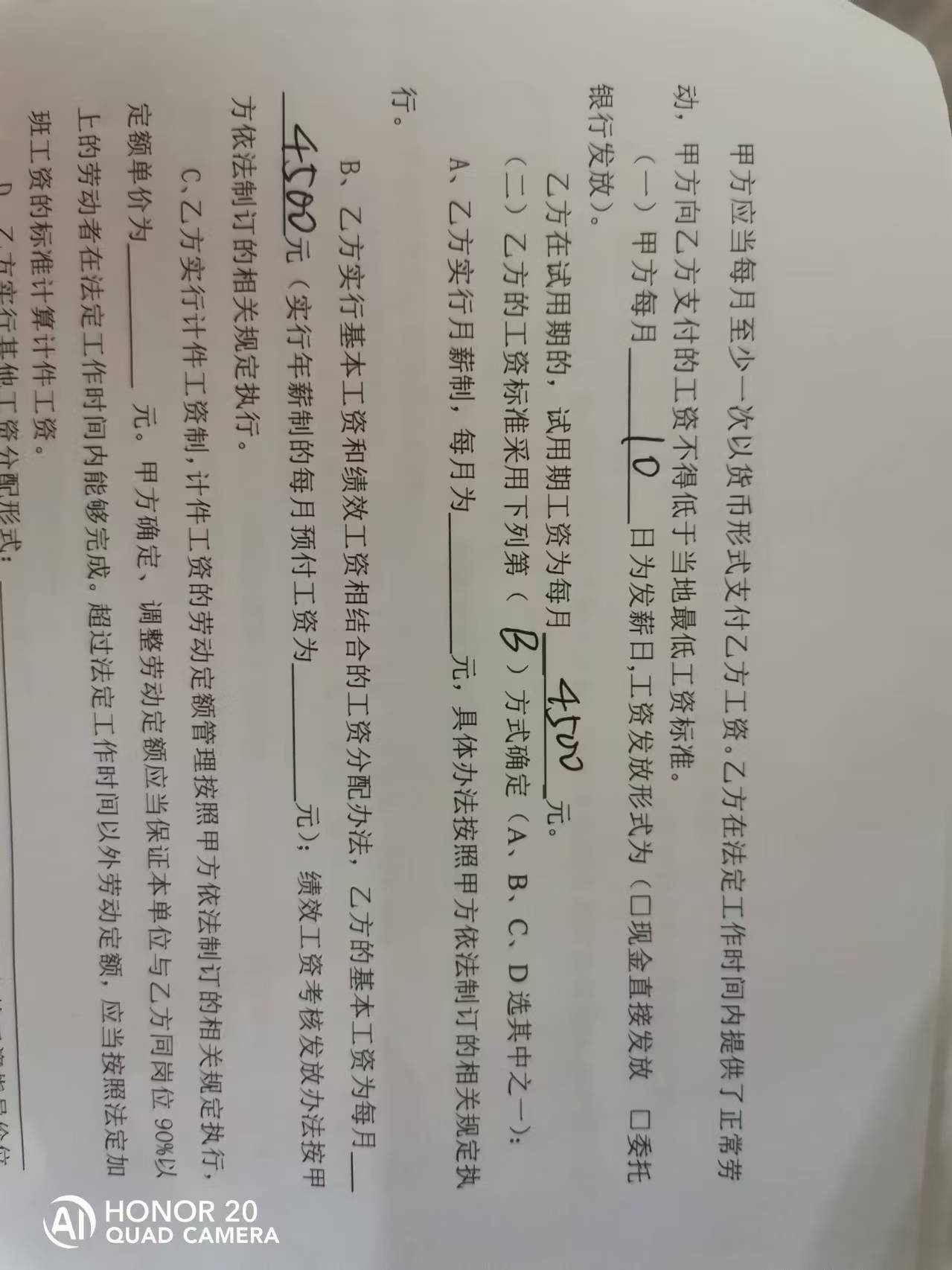 file