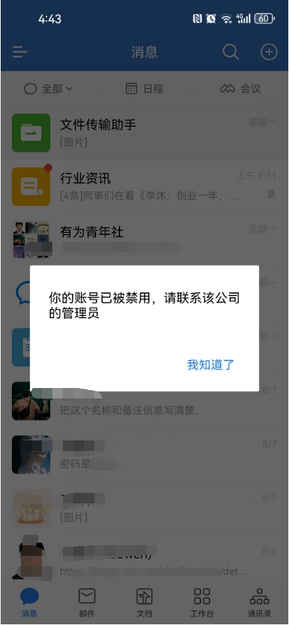 file