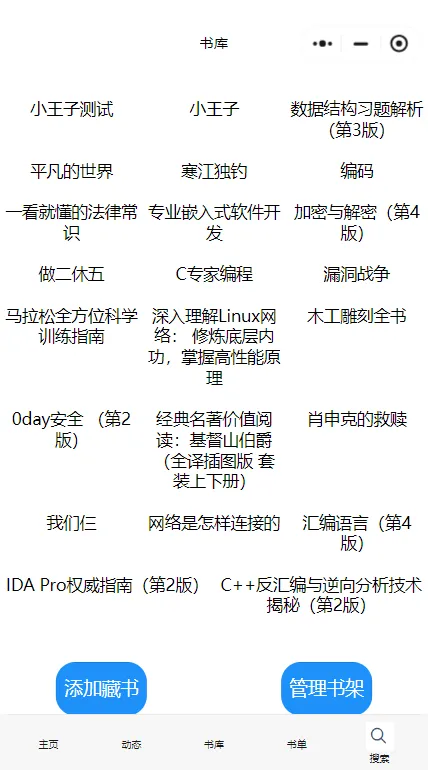 file