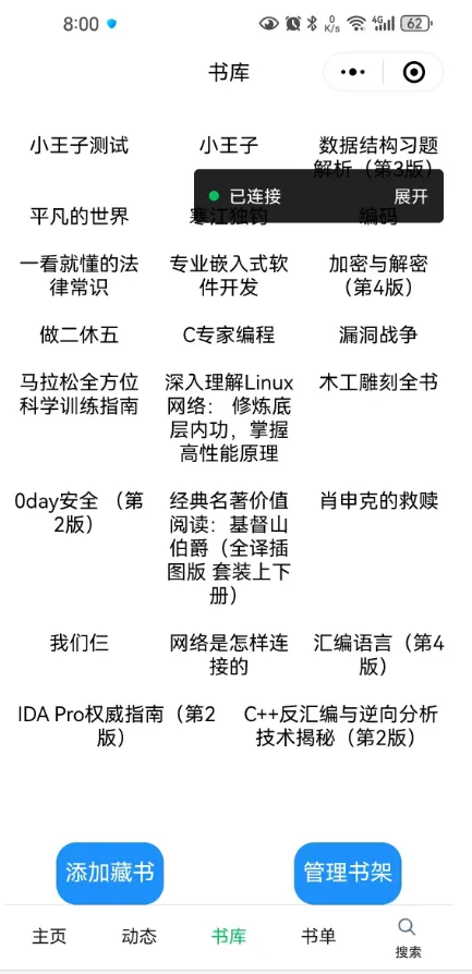 file